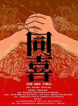 国产精品永久免费自在线观看